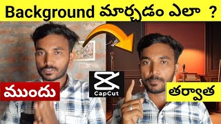 Background మార్చడం ఎలా 🤔 | How To Change Video Background in Capcut  App Telugu