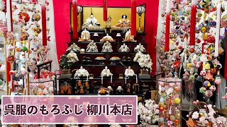 着物の楽しみ方・生かし方を伝えて続ける【呉服のもろふじ 柳川本店】