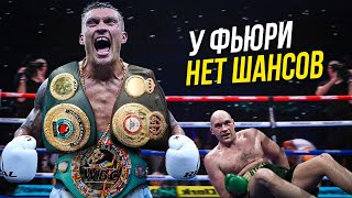 Олександр Усик - Лучший Тяжеловес В Мире | Документальный Фильм 2023