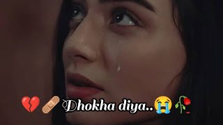 Aj bhi unka 🌎✨|| bewafa shayari 💔🥺 girls broken heart •|| Instagram shayari#urdupoetry