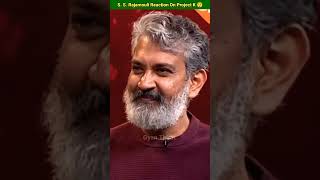 S. S. Rajamouli Reaction On Project K 😲Kalki 2898 AD movie #shorts