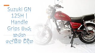 Suzuki GN 125 | Handle Grip Replacement