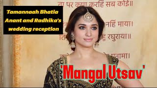 Actor Tamannaah Bhatia arrived for Anant and Radhika's wedding reception called 'Mangal Utsav' l