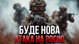 Покажіть це Безуглій! ОСЬ ЧОМУ ЗСУ ПІШЛИ НА КУРСЬК, а не Покровськ. Вся правда про наступ