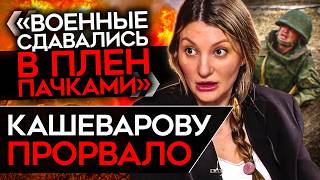 «ПРАВДА В ТОМ, ЧТО БЕЗ БОЯ СДАЛИСЬ ПАЧКАМИ».  Z-активистка обрушилась на власти и солдат