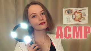 АСМР Осмотр Окулиста И Подбор Очков 👓  || ASMR Ролевая Игра