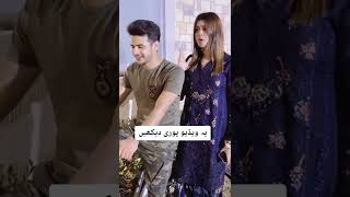 Pakistani Funny Video{ Funny Video{Tiktok Funny Video {Comedy video Romantic Video{#shorts Video