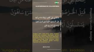 Surat Az-Zariyat Ayat 8-12