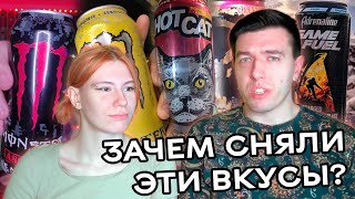 ЛУЧШИЕ СНЯТЫЕ ЭНЕРГЕТИКИ: мнения, истории, обзор