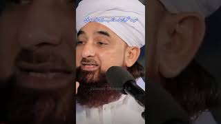 Ye Hukamran Azab han Hamaray Upar, Raza Saqib Mustafai #viral #trending #best, Islamic Channel 2.0