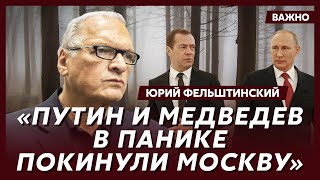 Фельштинский о том, кто станет президентом США