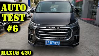 MPV Maxus G20  Интерьер, Экстерьер, тест драйв, цены нового авто и сколько теряет в цене за год