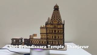 Tanjore Temple Miniature