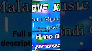 🔥Duniya Mein Aaye Hoto Love Kar Lo || ☠️Hard Bass Mix☠️ || #djsong #trending #shorts