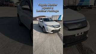 Санкционка Toyota Harrier Hybrid #автоизяпонии #автоподзаказ #toyota #harrier