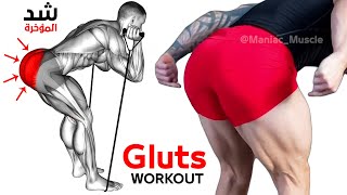 7 Best Exercise Glute Workout