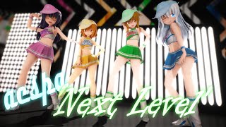 【艦これ】第六駆逐隊でaespa 'Next Level'【4K】【MMD】【カメラ配布/Camera DL】