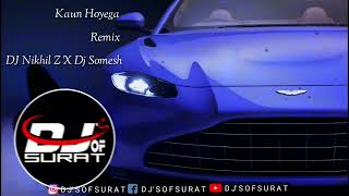 Kaun Hoyega Remix DJ Nikhil Z X Dj Somesh || Z-Power Vol 1 || DJ'S OF SURAT