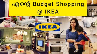 IKEA Budget Shopping Vlog | How to shop in IKEA | IKEA QATAR | IKEA Malayalam Vlog | Couple Vlogs