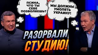 🔥ЗЧЕПИЛИСЯ! Експерт РОЗНІС шоу Соловйова, гості не встигли відкрити рот, охорона біжить | КАЗАНСЬКИЙ