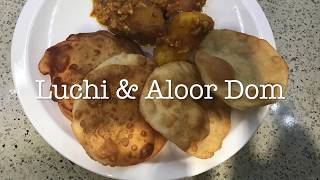 Luchi Aloor Dom | Potato curry | Aloo | Durga Puja Breakfast | Bengali style | Vegetarian | my first