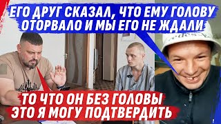 БЕZГ0Л0ВЫЙ? 18-ти ЛЕТНИЙ С SИЛИКАТНЫМ КИРПИЧ0М @dmytrokarpenko