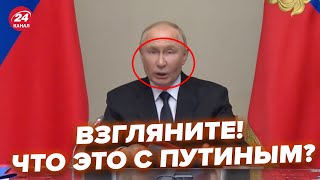 😮Неадекватный Путин орёт из-за Курска, весь дрожит! Взгляните, что он творит на камеру @NEXTALive