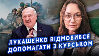 ❗️МАРТИНОВА: Лукашенко ВСІХ РОЗВОДИТЬ! Саша СОБАКА СКАЖЕНА відвів війська! Танки ВІДДАЛИ МОСКВІ