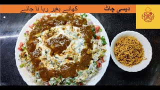 Make DELICIOUS Chaat at HOME like a Street Pro! Aloo Cholay Chana Chaat Recipe