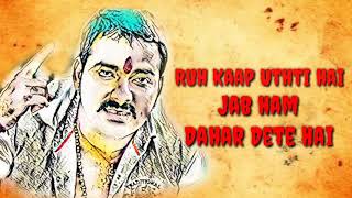 Bhojpuri Attitude dialogue for whatsapp status