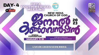 YPCA YOUTH REVIVAL MEETING | NICOG GENERAL CONVENTION 2023 | DAY 4 | 14.01.2023 | LOGOSVISION MEDIA