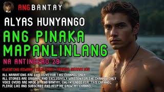 ALYAS HUNYANGO  PINAKA MAPANLINLANG NA ANTINGERO | KWENTONG ASWANG | TRUE STORY | KWENTONG MUTYA