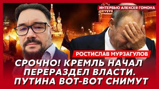 Экс-политтехнолог Кремля Мурзагулов. Тайный разговор Путина и Си, убийство Кадырова,  конец Шамана