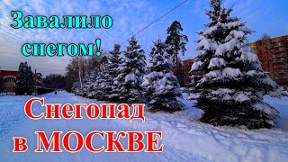 Снегопад в Москве. Последствия снегопада в Москве. Зима 2021. Русская зима, жизнь в России