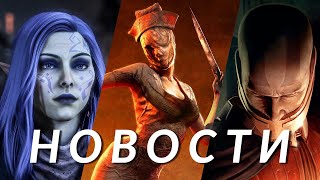 Star Wars: KOTOR, Dragon Age: The Veilguard, Silent Hill 2, GreedFall 2, Diablo 4, Yakuza | НОВОСТИ