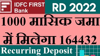 IDFC First Bank Recurring Deposit Interest Rates | IDFC First Bank RD Interest Rates 2022 | One Line