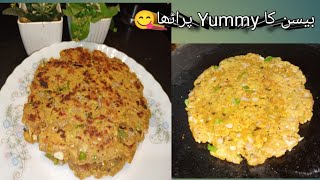 Missi Paratha Recipe For Diabetics | بیسن کا پراٹھا بنانے کا طریقہ | Roti Breakfast Recipes