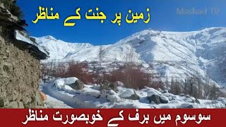 Beautiful Snow Cover Susum Area Chitral | Feb 2023 | An Old Khowar song | Kha noram ta koshotin