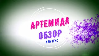 #Меховая #пряжа #Артемида. #Обзор и лайфхаки