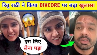 Ritu Rathee Reply On Divorce 😱 || flying beast divorce LAFDA