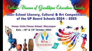 UP BOARD INTER SCHOOL LITERARY CULTURAL & ART COMPETITIONS 24-25 #school #education #annualfunction