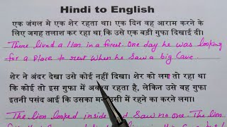 Shuruat se English padhna kaise sikhe / zero se English padhna kaise sikhe