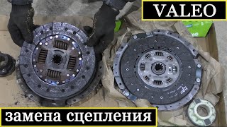 ЗАМЕНА СЦЕПЛЕНИЯ ГАЗЕЛЬ, ВОЛГА ЗМЗ - 405, 406, 409 ДВИГАТЕЛЬ.