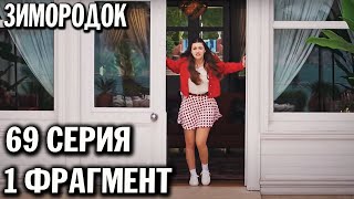 💥🔥Зимородок 68-69 серия русская озвучка Лучший турецкий сериал 2024