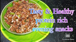 Tasty & Healthy snacks recipe/ தட்ட பயிறு சுண்டல்/ simple recipe  protein rich food/ #shorts