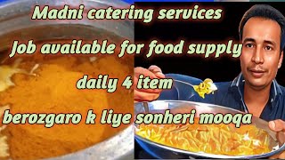 berozgaro k liye food supply ka kam ! food supply job ! how to earn money ! earn money with food