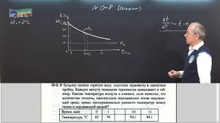 13 Молекулярная физика (8-9 кл)