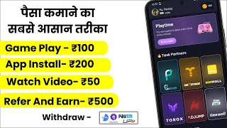 Cash adda app se paise kaise kamaye | cash adda app real or fake | upi earning app 2024 today