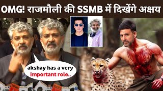 Akshay Kumar will be seen in SS Rajamouli's SSMB29 | Akshay Kumar New Movie | Akshay Kumar News