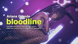 【MMD】bloodline / 角楯カリン(バニーガール)【Blue Archive】